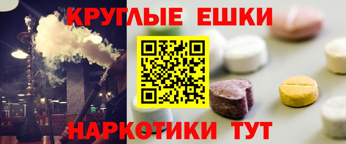 Экстази louis Vuitton Губаха