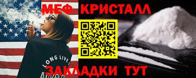 эйфоретик Кулебаки