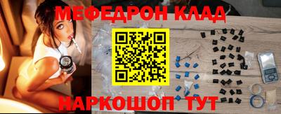 эйфоретик Кулебаки