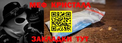 эйфоретик Кулебаки