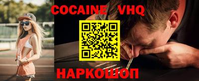 эйфоретик Кулебаки