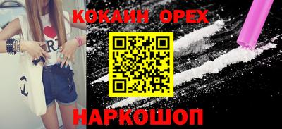 стафф Кунгур