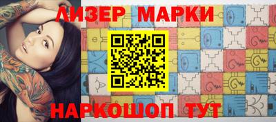 стафф Кунгур