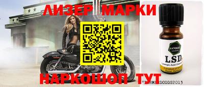 стафф Кунгур