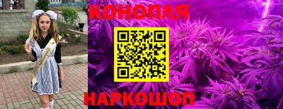 стафф Кунгур