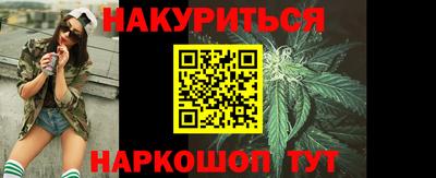 стафф Кунгур