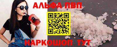 стафф Кунгур