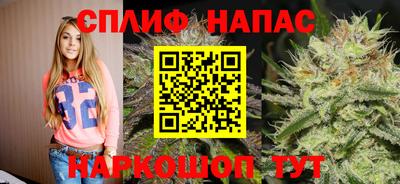стафф Кунгур