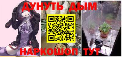 эйфоретик Кулебаки