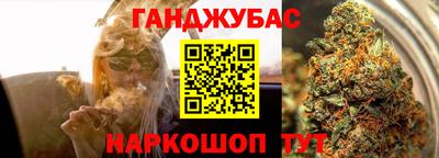 стафф Кунгур