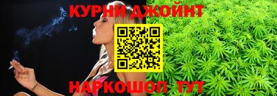 стафф Кунгур
