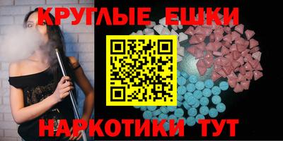 эйфоретик Кулебаки