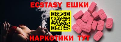 стафф Кунгур