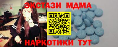 эйфоретик Кулебаки