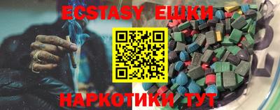 эйфоретик Кулебаки