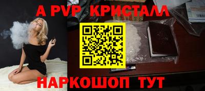 стафф Кунгур