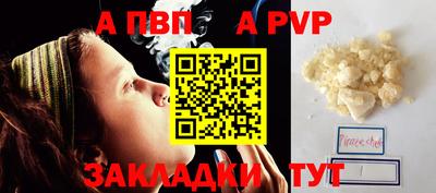 эйфоретик Кулебаки