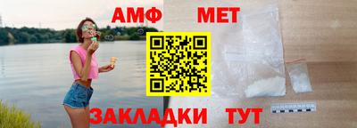 эйфоретик Кулебаки