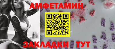 стафф Кунгур