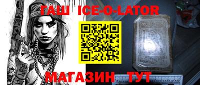 эйфоретик Кулебаки
