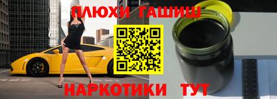 стафф Кунгур