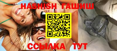 стафф Кунгур