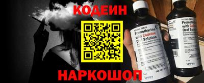 стафф Кунгур
