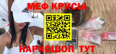 стафф Кунгур