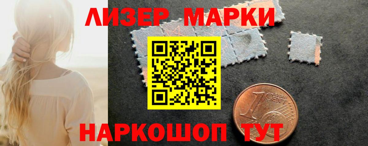 Губаха  LSD-25 экстази  LSD-25 экстази ecstasy  Вход с VPN  LSD-25 экстази ecstasy 