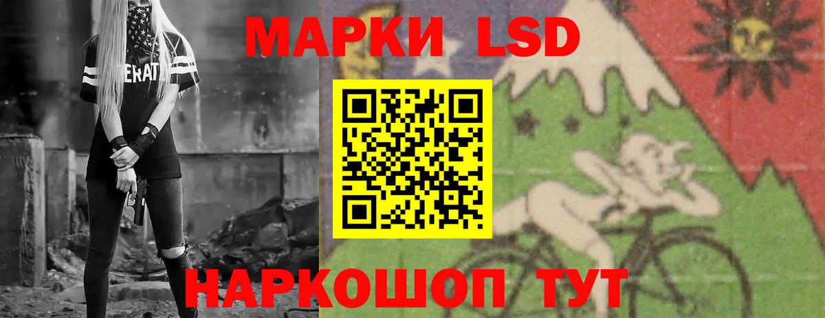 ЛСД экстази ecstasy Губаха