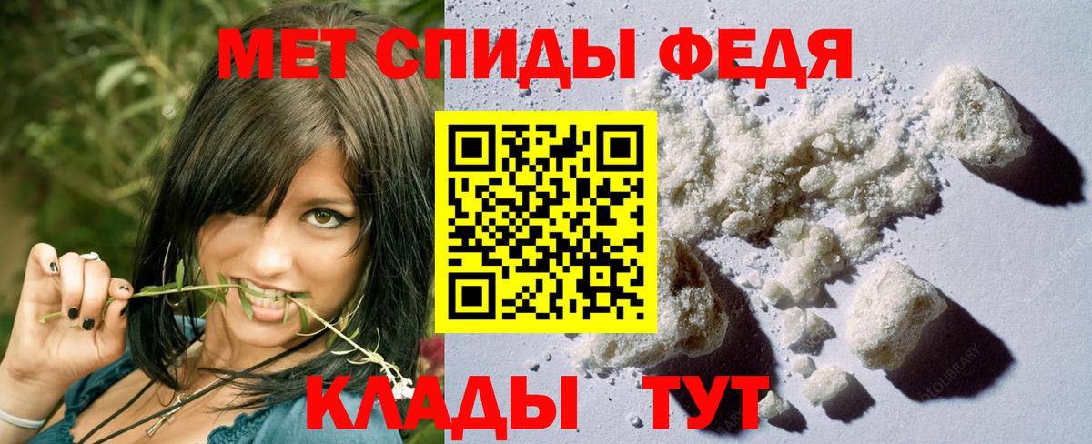 Губаха  МЕТАМФЕТАМИН кристалл  МЕТАМФЕТАМИН кристалл  Первитин  Вход с VPN 