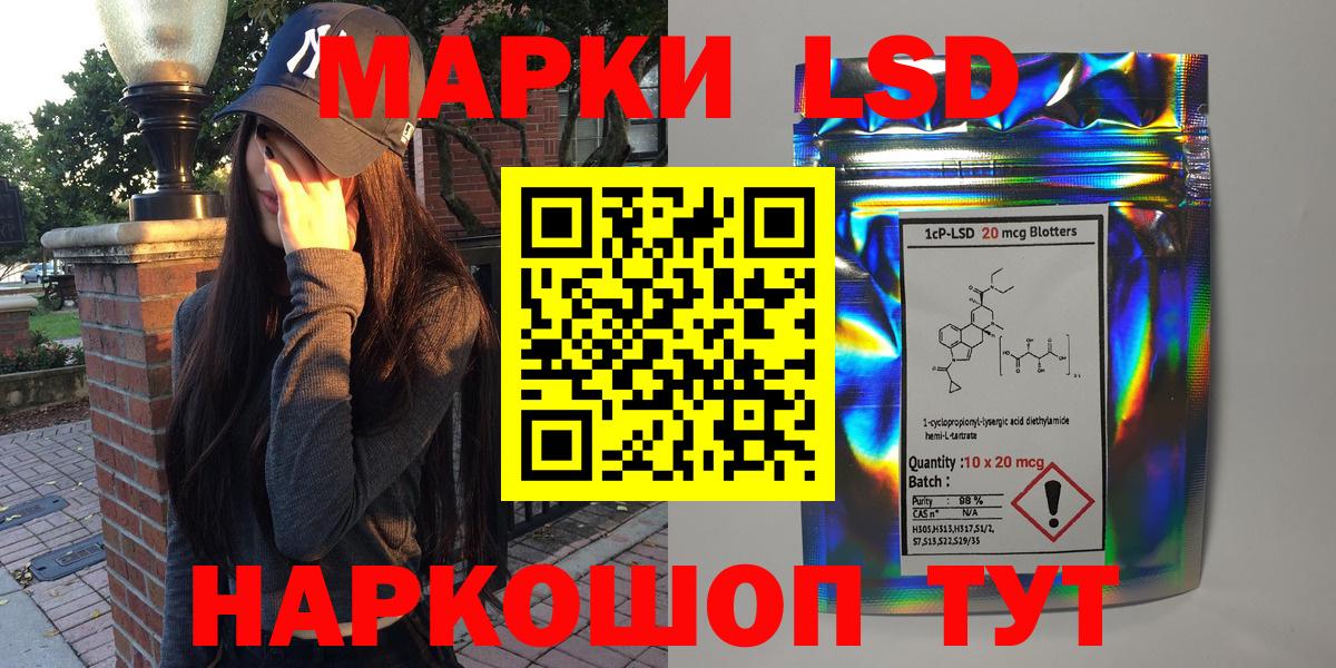 Наркотические марки 1,5мг  Вход с VPN  Губаха  Марки N-bome  Наркотические марки 1,5мг 