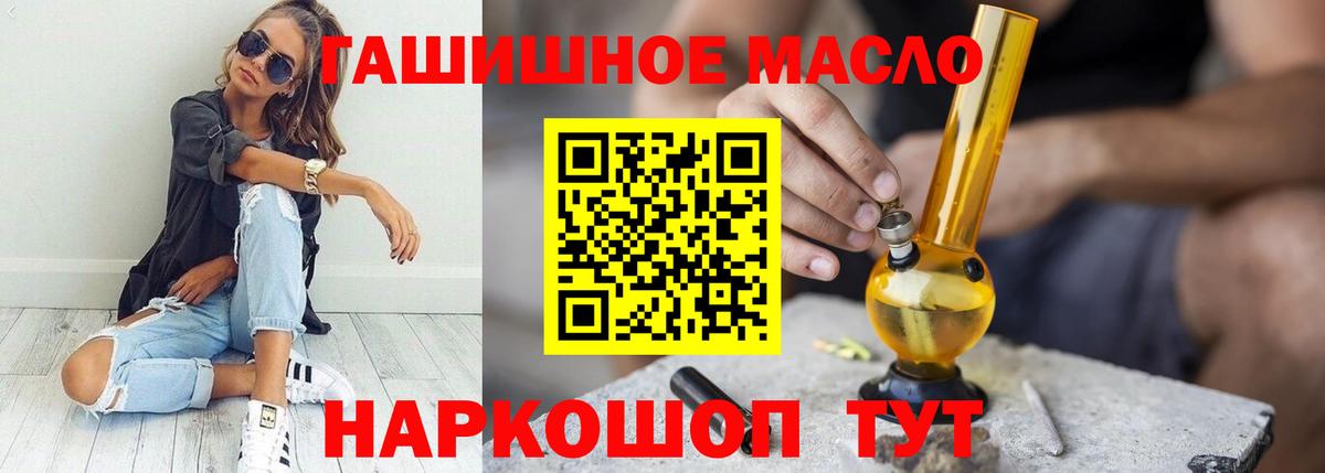 Дистиллят ТГК жижа Губаха
