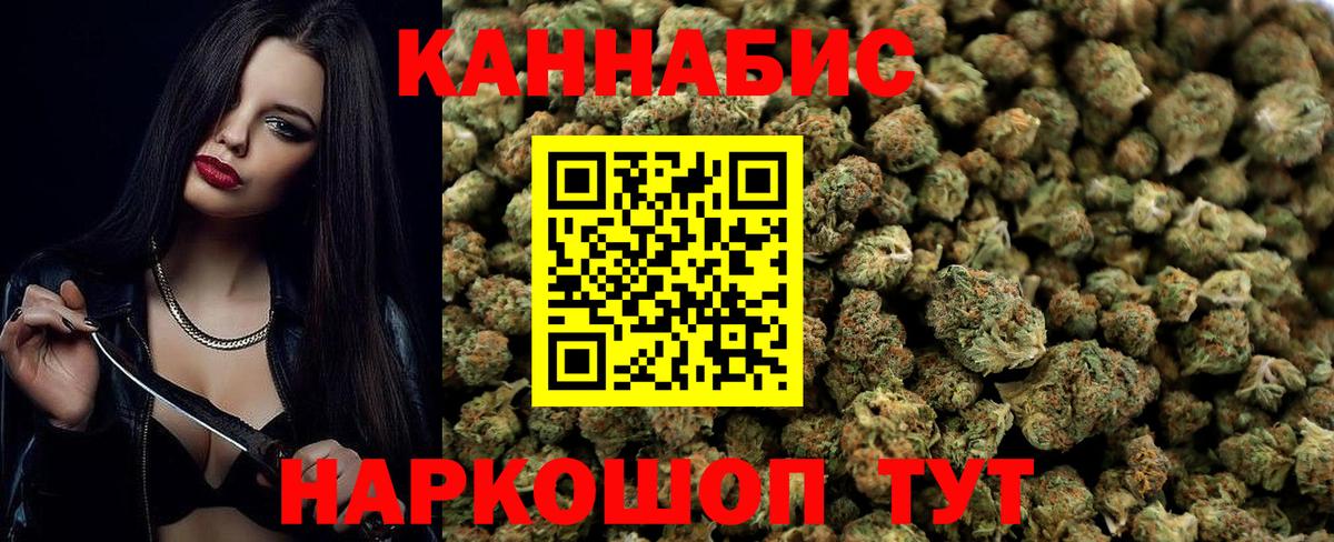 Губаха  Бошки Шишки MAZAR  Вход с VPN  Конопля индика 